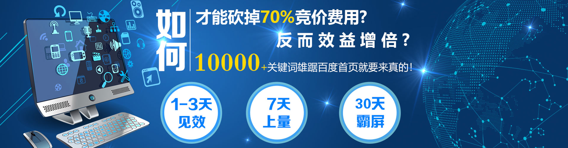 道县信息流怎么做