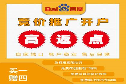 百度推广收费模式解析与实例