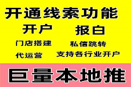 推广策略对开户费用影响的实际案例